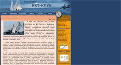 Desktop Screenshot of fps.rbsproj.com